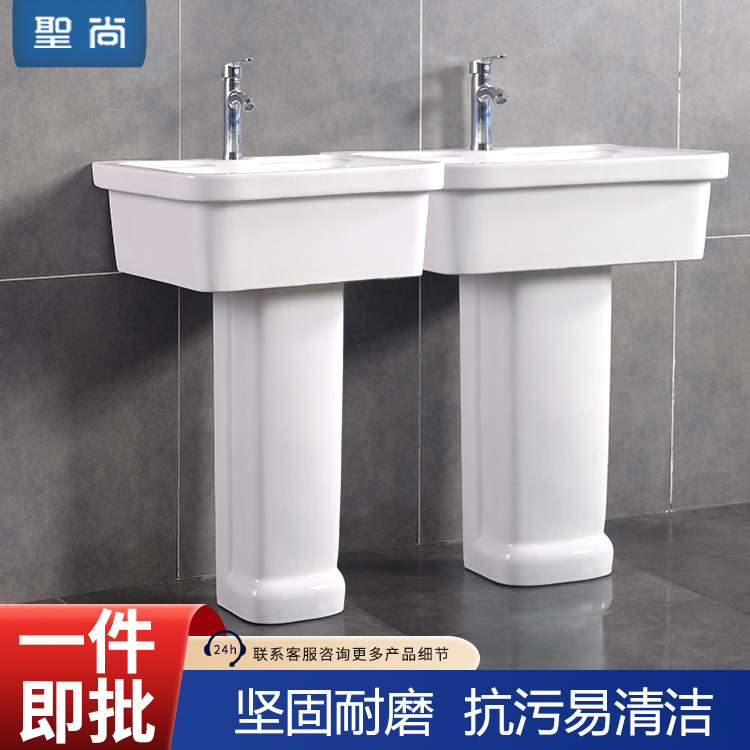Раковина, ванная, для стирки, пьедестальная керамическая раковина, прямая поставка от производителя, для умывания