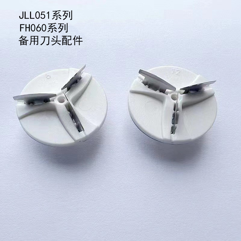 Feihong Geilililai серия продукты сменная головка сетка кабель аксессуары мини бритва запасное оригинальное лезвие