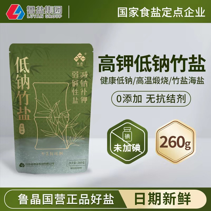 Lu Jing Low Sodium Bamboo Salt 260g Weakly Alkaline Table Salt Uniodized No Anti-Caking Agent Low Sodium Salt Edible Salt Seasoning