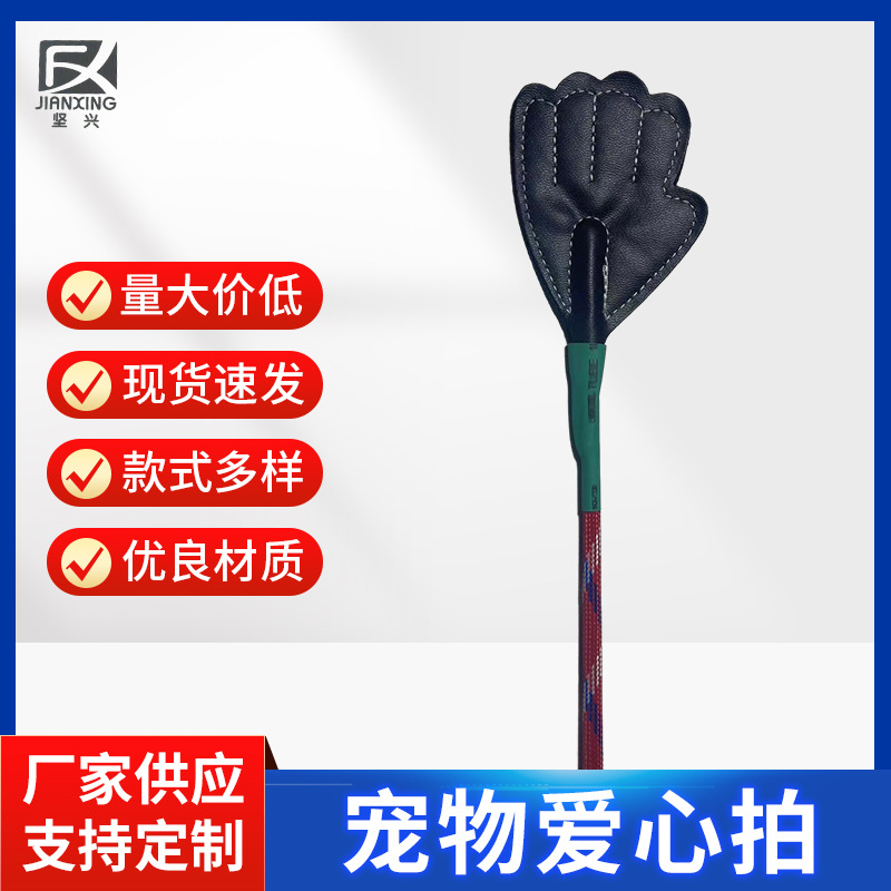 Собачья палка для собак, товары для домашних животных, прямая поставка от производителя