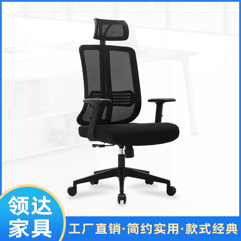 Простые офисные компьютерные кресла от Foshan, комфортные эргономичные кресла для длительного сидения, сетчатые кресла для конференций