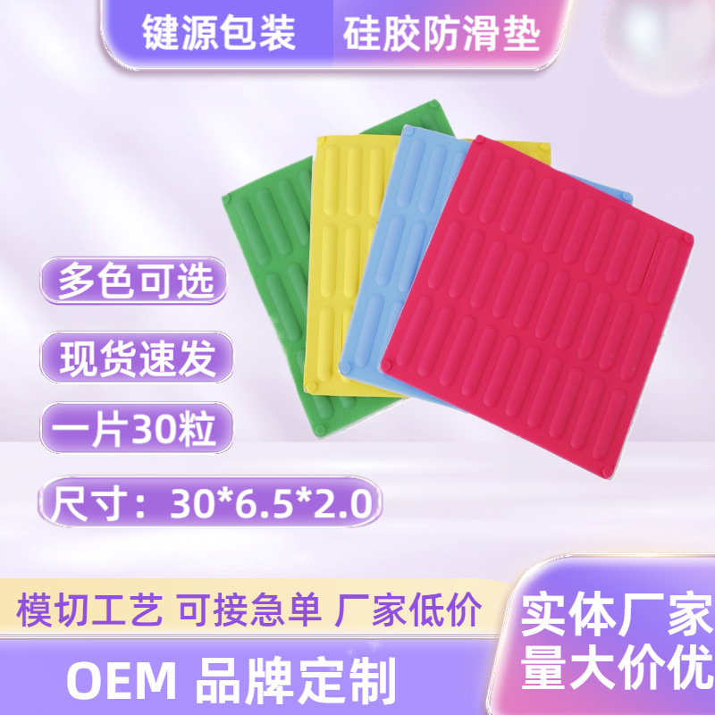 Подложка для клавиатуры цветная квадратная однослойная самоклеящаяся силиконовая подложка для мыши, бесшумная, износостойкая