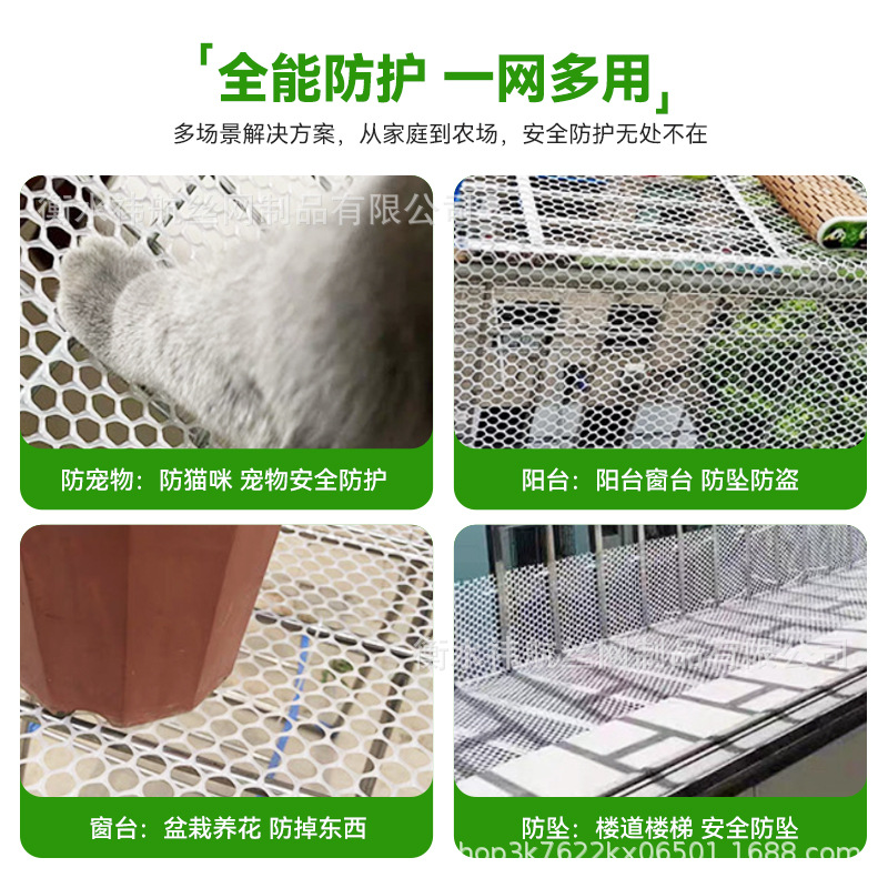 Plastic Flat Net for Breeding, Chicken Fence Net, Beekeeping and Silkworm Net Mat, Air Conditioning Plastic Breeding and Brooding Plastic Flat Net