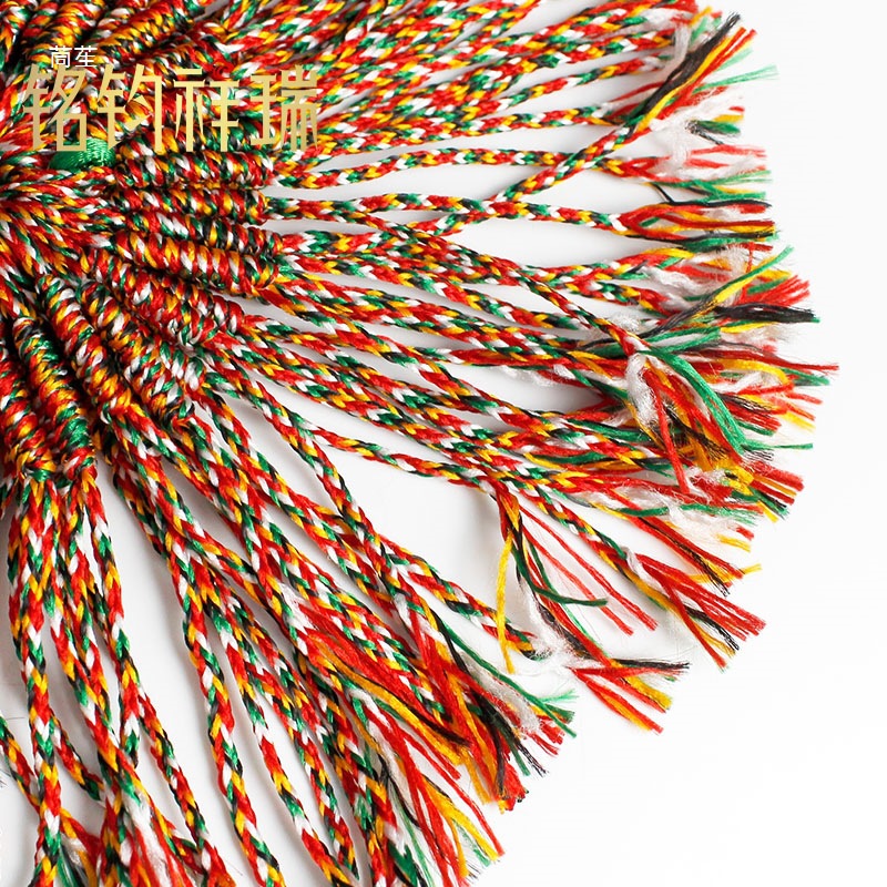 Twine Five-Color Knot Extra Small Five-Color Thread Vajra Knot Auspicious Knot Xizang Handmade Hanging Ornaments Car Hanging Bag Hanging Small Pendant