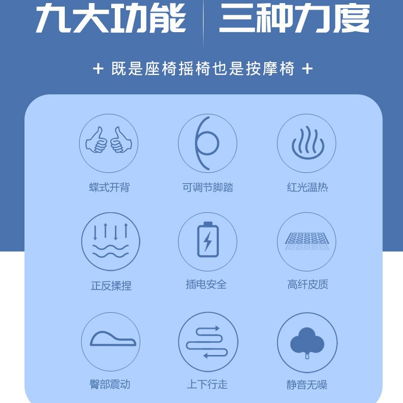 Cross-Border Massage Chair Home Small Multi-Functional Office Lunch Break Recliner Massage Rocking Chair Smart Massager Sofa