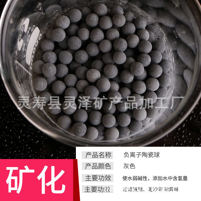 Tourmaline Ball Tourmaline Ceramic Particle Cushion Mattress Hot Compress Bag Filled Shower Fish Tank Water Filtration Ceramic Ball