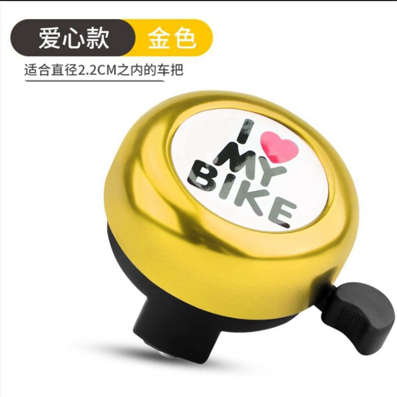 Red I LOVE MY BIKE Bicycle Bell Promotional LOGO Making Bell KOKUA Baby Car Gift