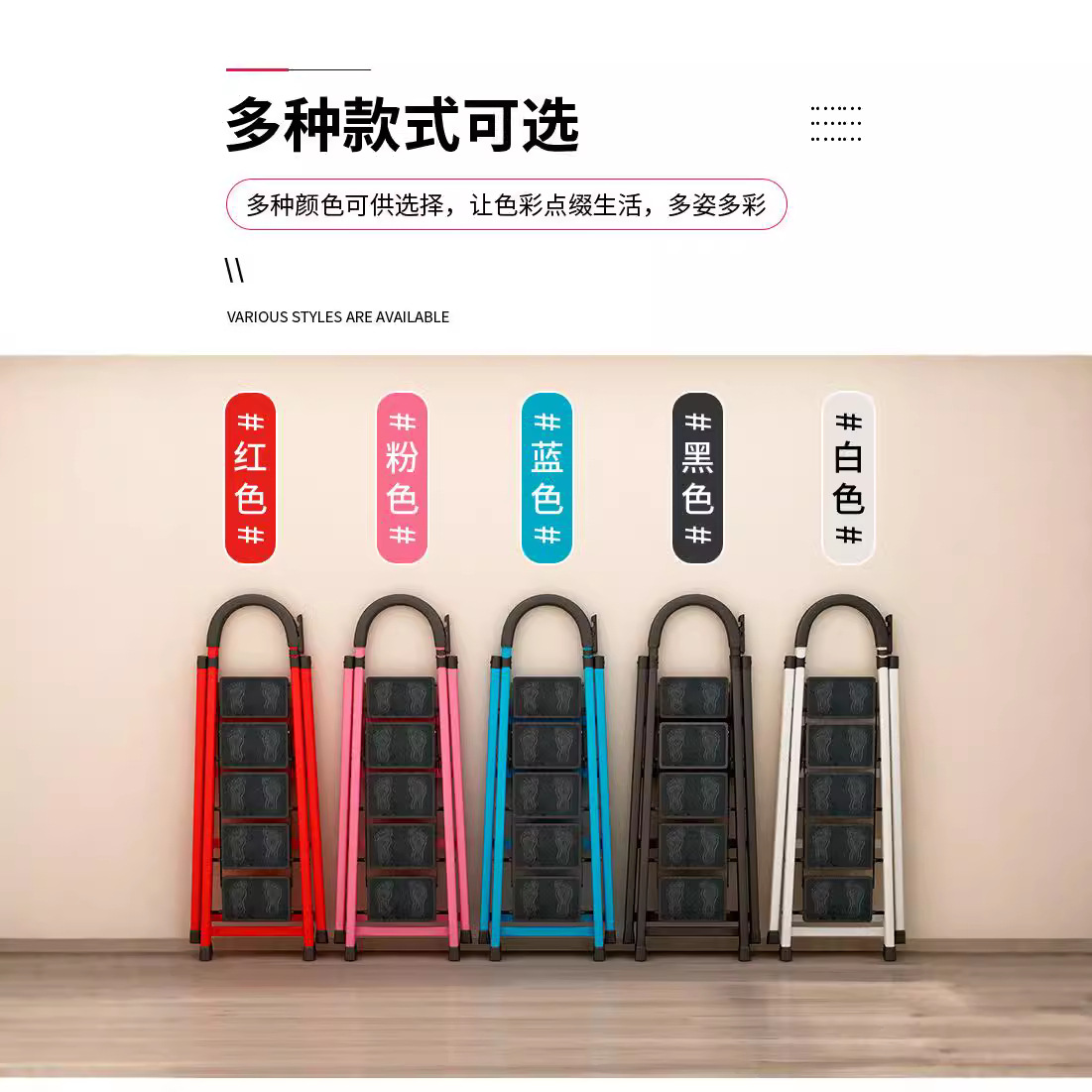 Ladder Household Folding Indoor Herringbone Ladder Retractable Portable Thickened Outdoor Five-Step Ladder Manufacturer