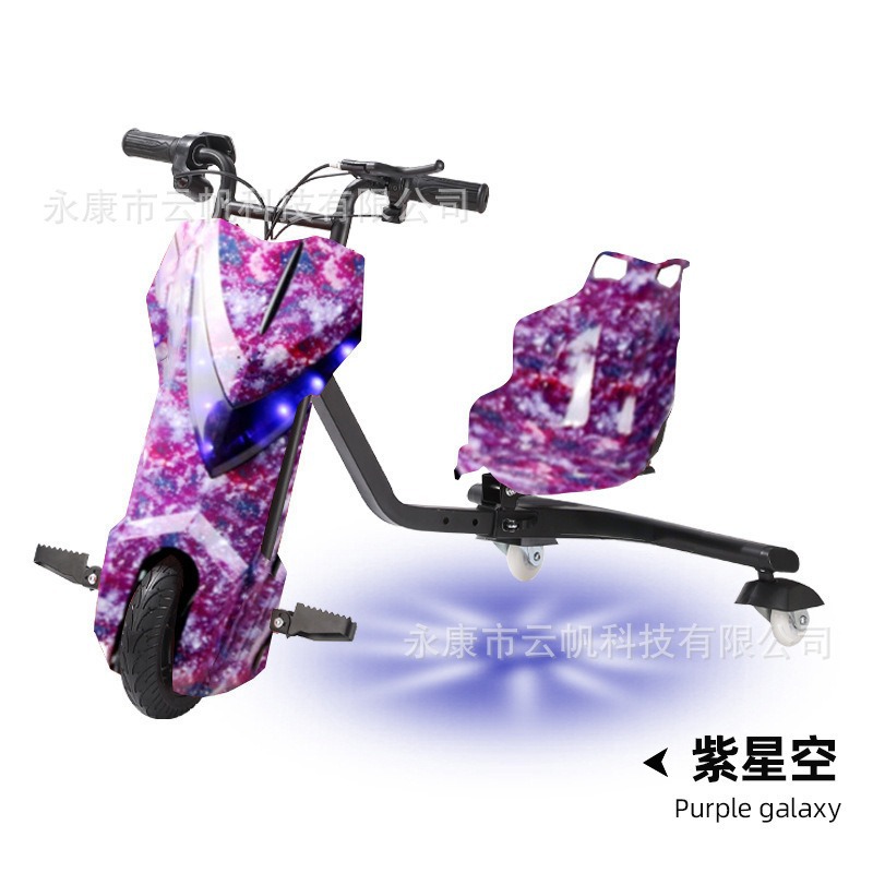 Cross-Border Electric Vehicles, Children's Electric Balance Bikes, Wholesale of Three-Wheeled Drift Bikes, Smart Pedal Shock-Absorbing Go-Karts