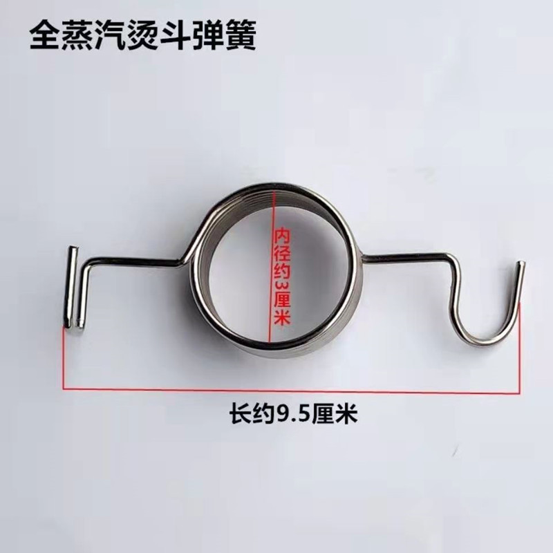 Hand dial type full steam iron accessories Dial size Iron wrench spring compression spring wrench rebound spring switch