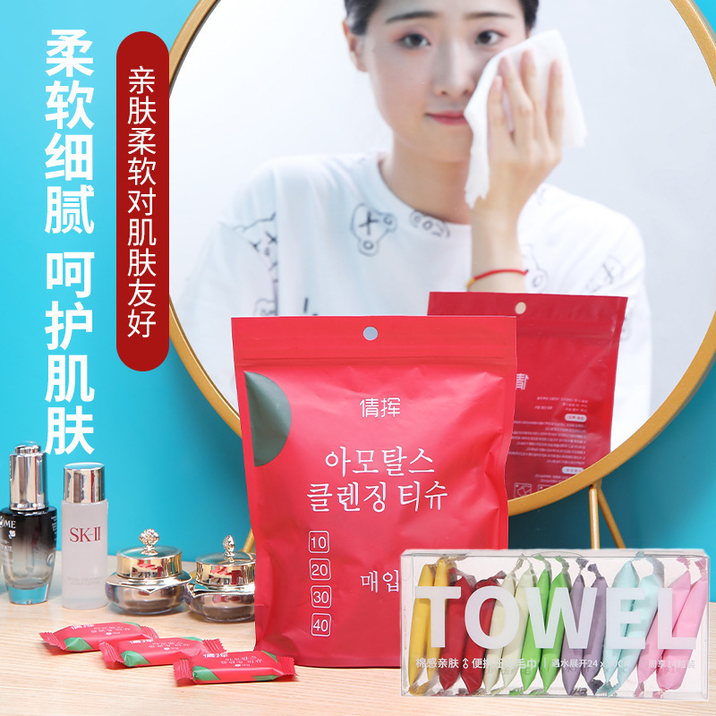 Оптовая одноразовая сжатая салфетка для путешествий утолщенная портативная для снятия макияжа маленькая квадратная