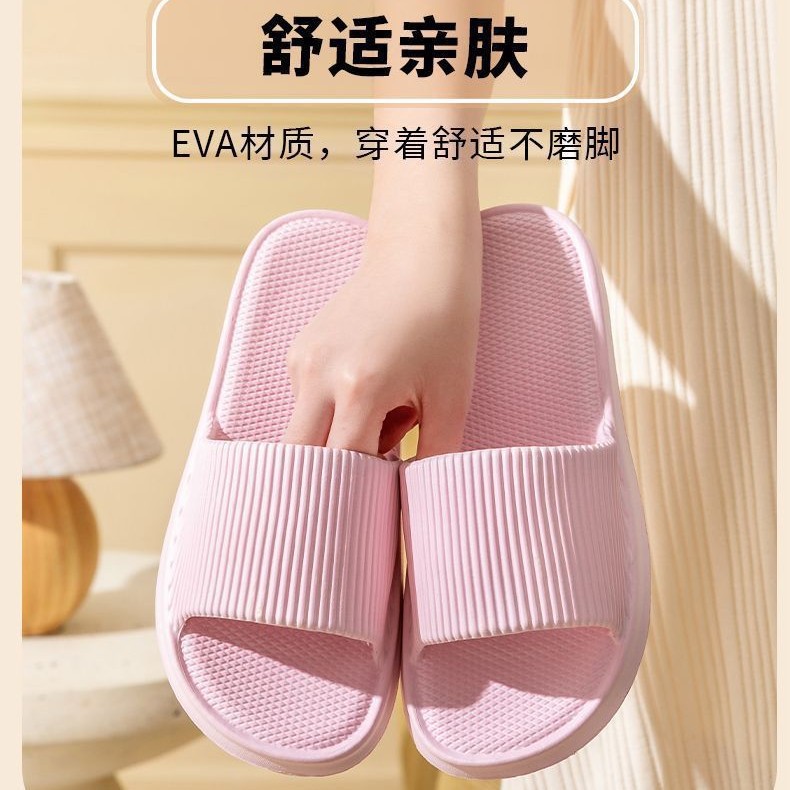 Slippers Home Non-slip Summer Couple Indoor Bathroom Slippers Not Stinky Stomping Feeling Household Thick Bottom Eva Sandals for Women