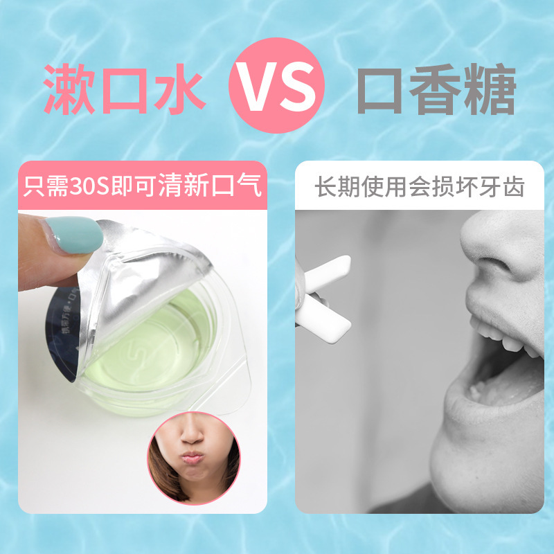 15ml Disposable Jelly Cup Mouthwash Oral Cleaning Fresh Breath Granules Hotel Portable Mouthwash Wholesale