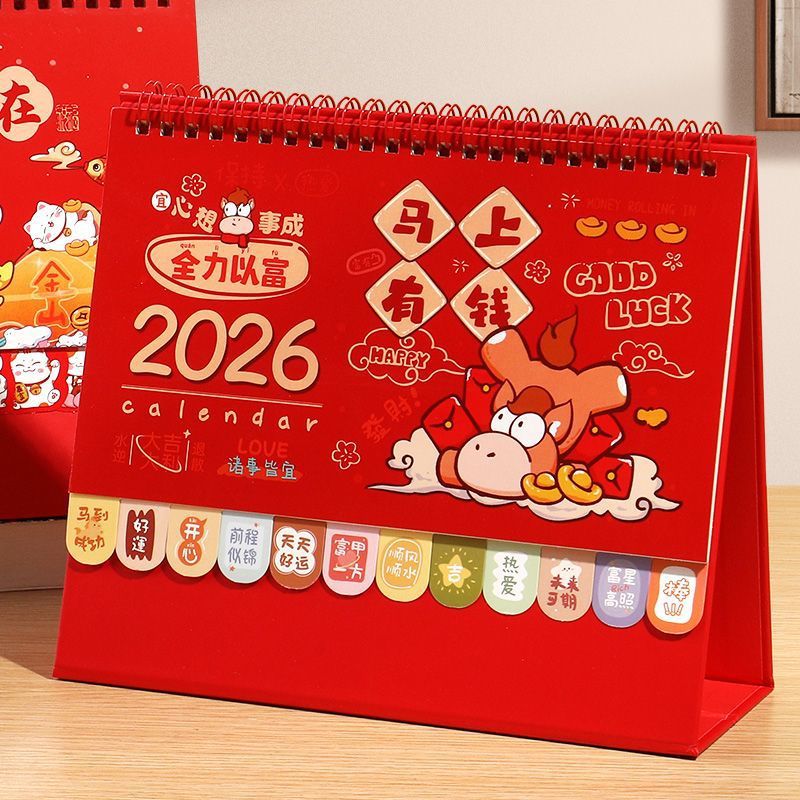 Настольный календарь 2026 года, мультяшный, модный, художественный, кружевной, изысканный дизайн, специальное издание, индивидуальный офисный календарь