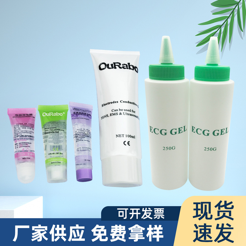 Проводящая паста для дефибриллятора, кардиологическая проводящая паста, ЭКГ проводящий гель, легко очищаемая, 10г 100г 250г