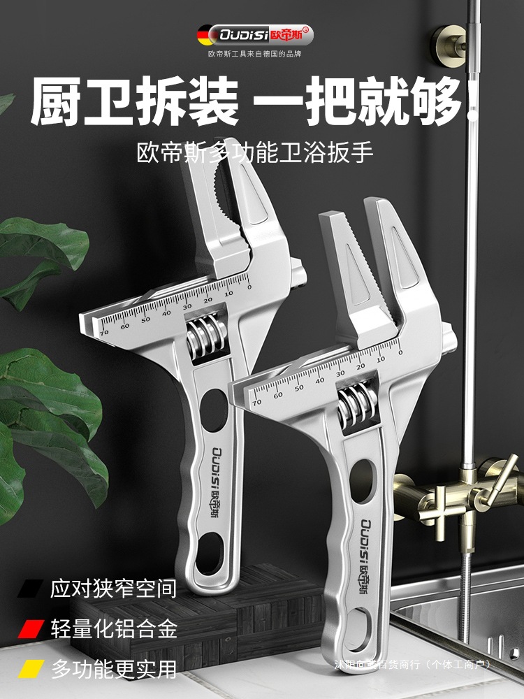 Сантехнический ключ для ванной, многофункциональный инструмент для установки, короткая ручка, ключ с большим отверстием для крана и раковины