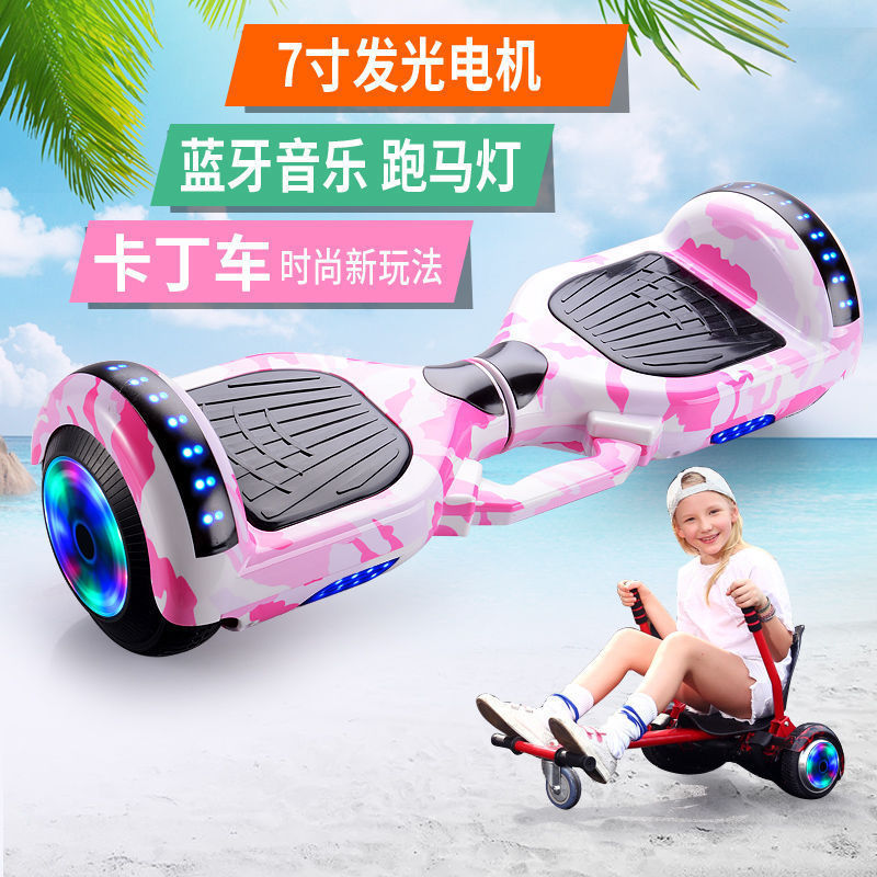Cross-Border Hot Selling 6.5inch 7inch Electric Balance Car Kidsren's Balance Car Kidsren's Adult Twist Car Bluetooth Music Electric