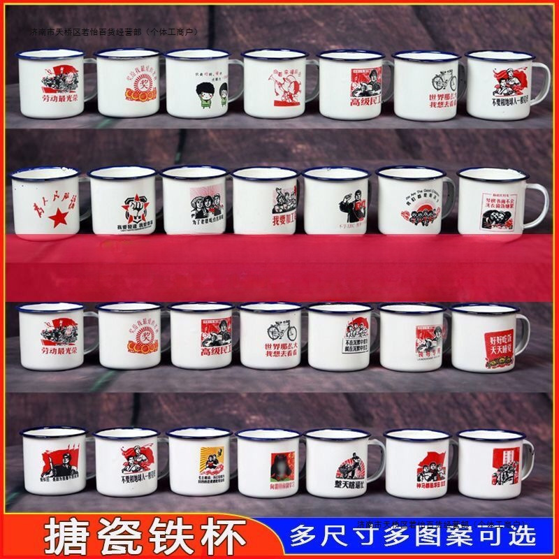 Ностальгическая классическая ретро банка для чая, эмалированная банка для барбекю с крышкой, старая пивная кружка, чайная кружка, мороженое