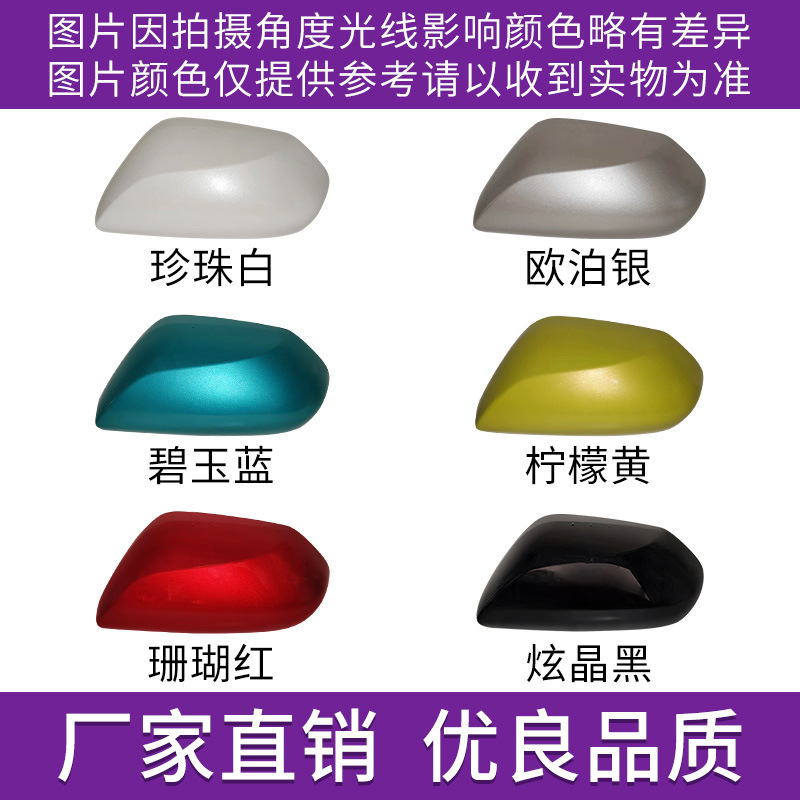 Suitable for Toyota Chr Rearview Mirror Housing Reversing Mirror Cover 18 Models to 25 Years Yize Reflective Lens Turn Signal