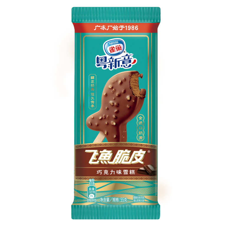 Guangdong Xinyi Flying Fish Crispy Vanilla Flavor Ice Cream Frozen Mandarin Duck Milk Tea Flavor Ice Cream Ice Cream Ice Cream Wholesale