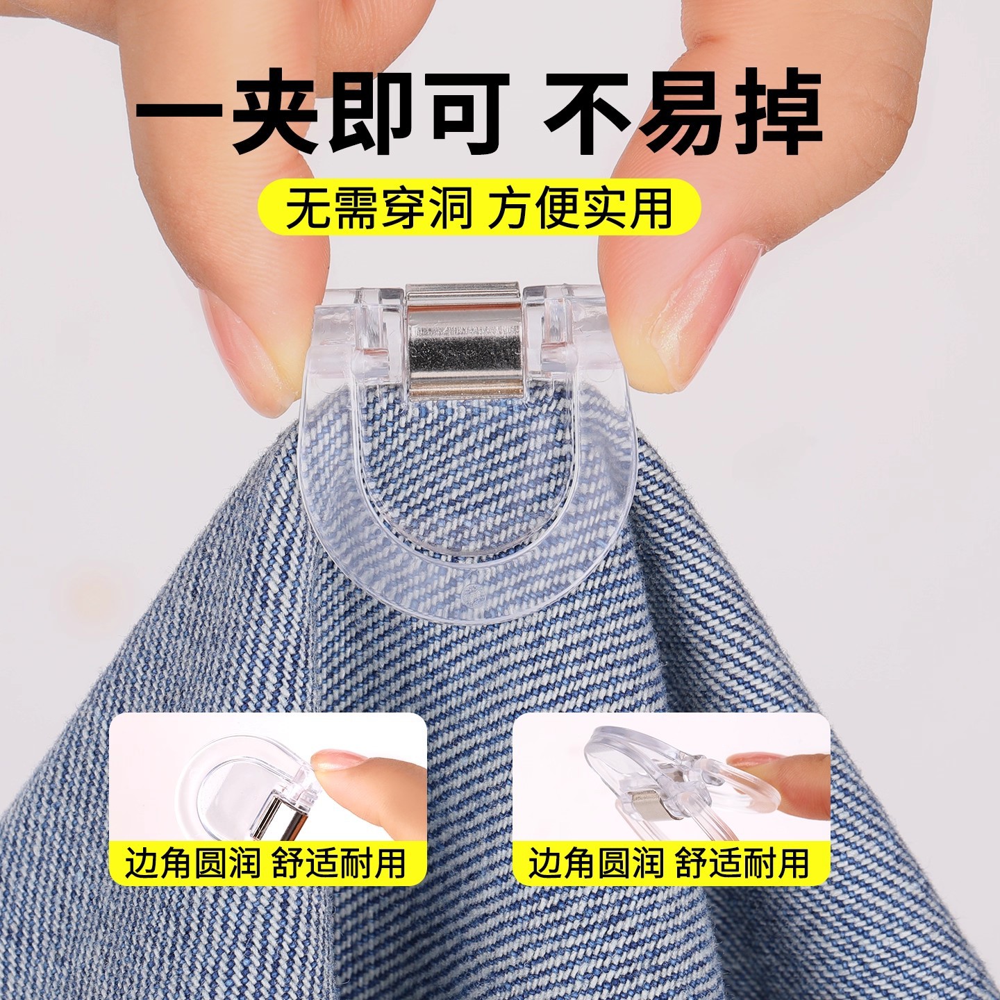 Invisible No-Sew Hem Clip for Preventing Pants from Dragging, Adjustable Buckle for Shortening Pants, Leg Cuff Fixing Clip