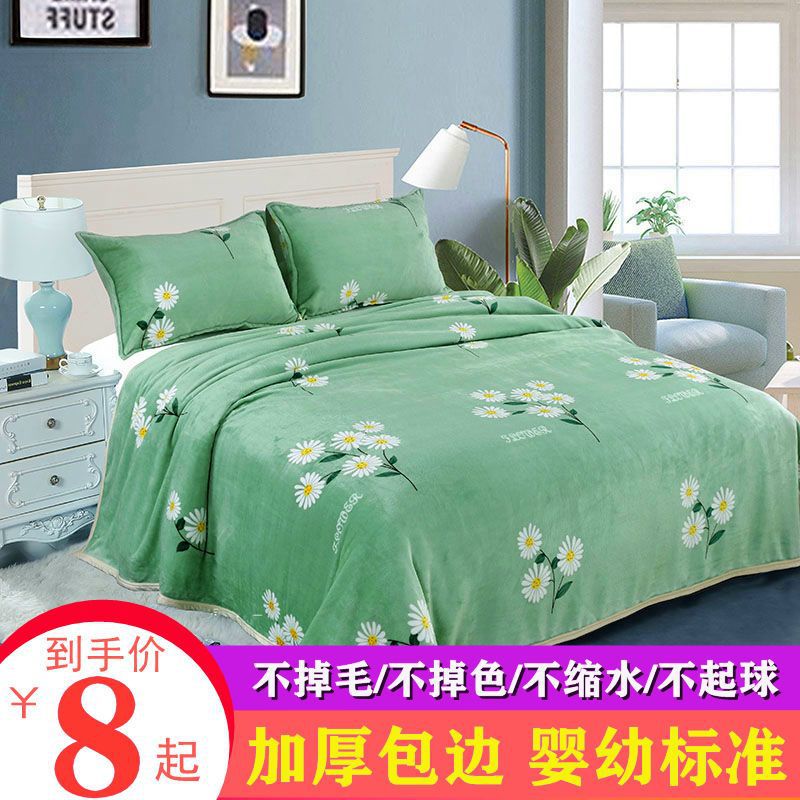 Thickened Quick-Warming Flannel Sheets Double-Sided Fleece Blanket Throw Blanket Leisure Blanket Coral Fleece Sheets