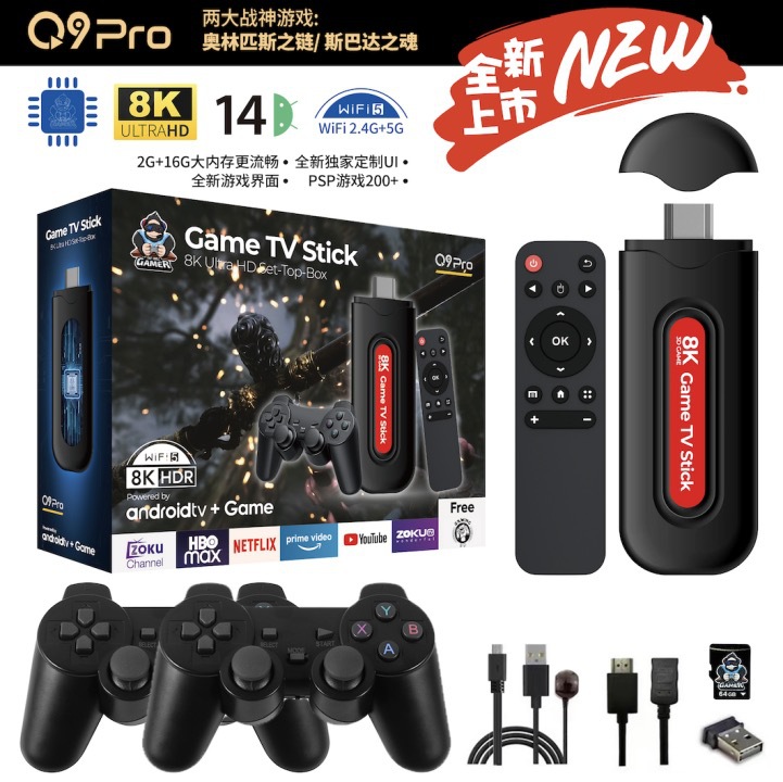 Cross-Border Q9Pro Game Controller Wireless Doubles Game Controller Hd Android Game Console Accessories Home Version