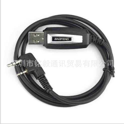 Baofeng USB Programming Cable Is Suitable for Baofeng Uv-5R/Bf-888S/Uv-32, Etc. for Efficient Frequency Programming