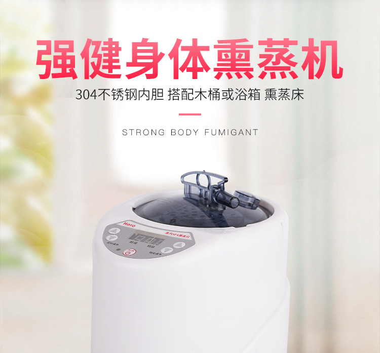 2 liter sweat steaming machine, sweat steaming Steam Machine sauna steaming machine steaming instrument sauna box Steam Machine