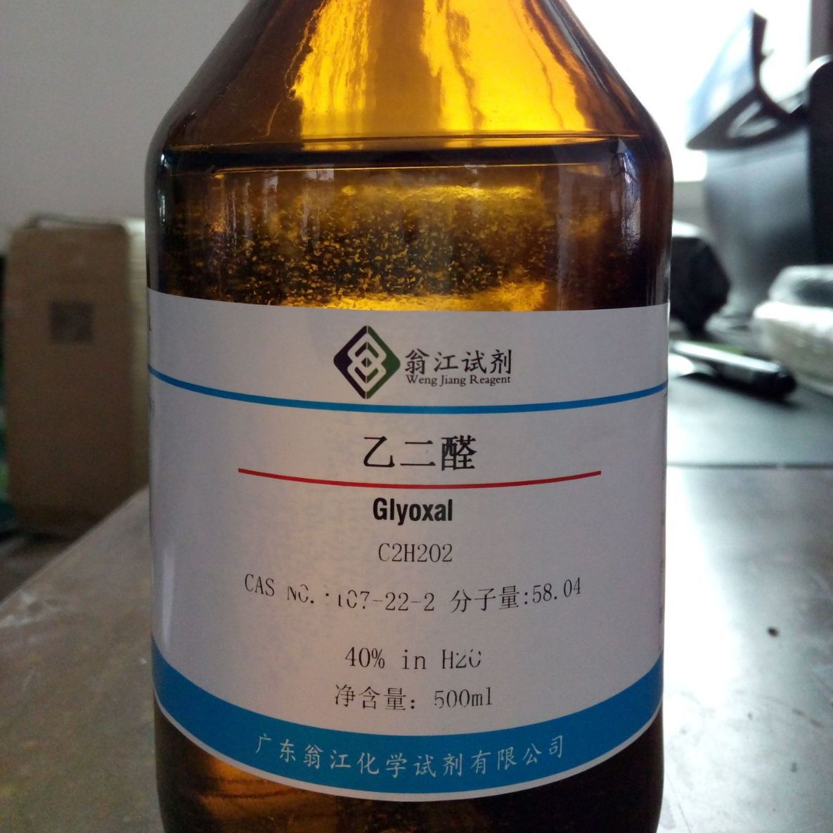 Гликолальдегид 107-22-2 реактивный 40% в H2O 500Г/бутылка