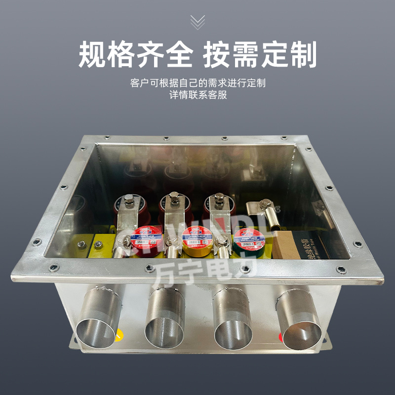 Factory supply 35KV protective grounding box 304 waterproof stainless steel fully sealed structure protective cable grounding box