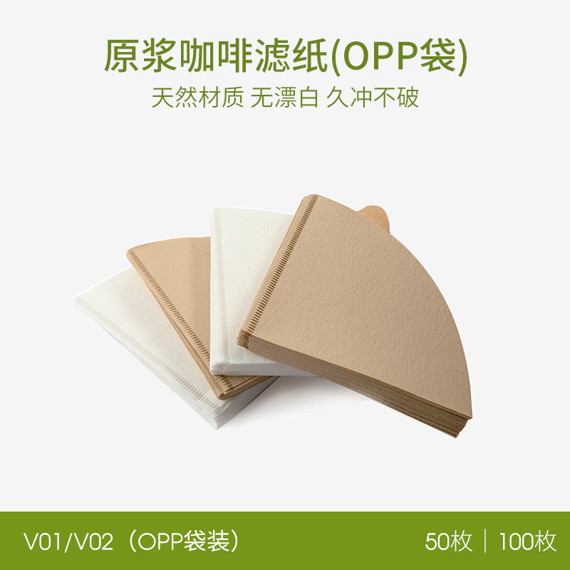 оптовая продажа фильтровальной бумаги V60, ручное пробивание