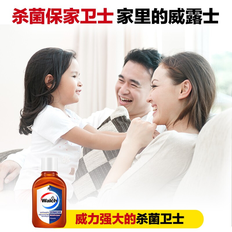 Velox Disinfectant 60ml Sterilization Concentrated Disinfection and Sterilization Clothing Floor Available Welfare Order Delivery