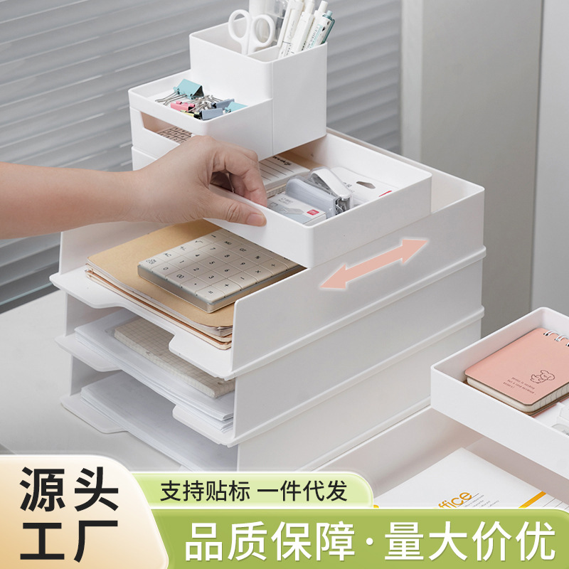 Многоуровневый стеллаж для хранения файлов на столе, коробка для хранения данных формата A4, стеллаж для мелких предметов