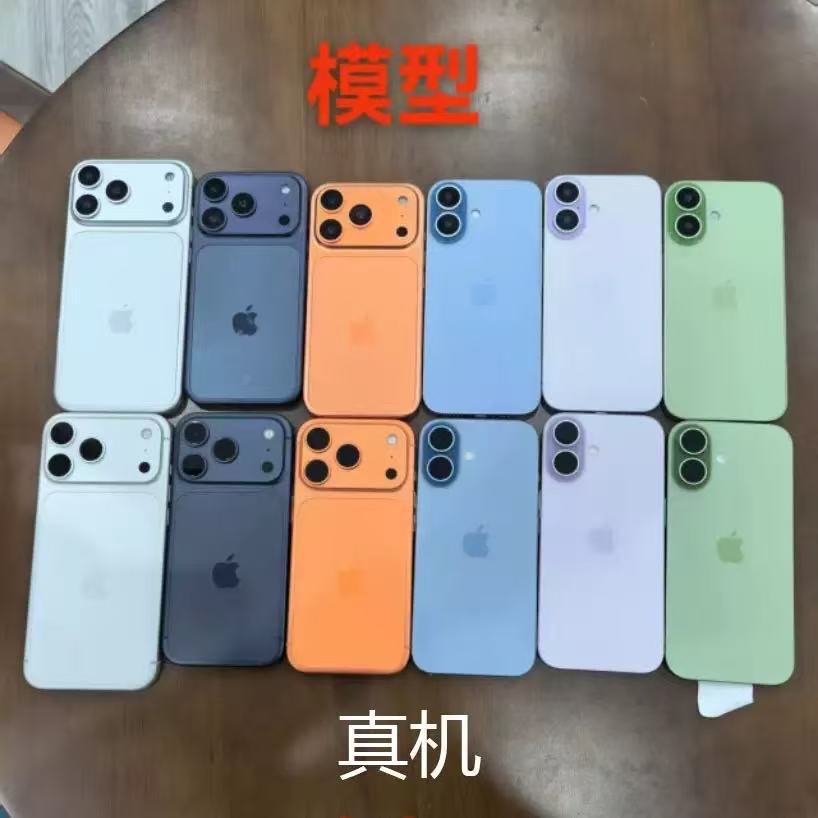 Подходит для Iphone17, модель Apple 17, новая искусственная модель Promax