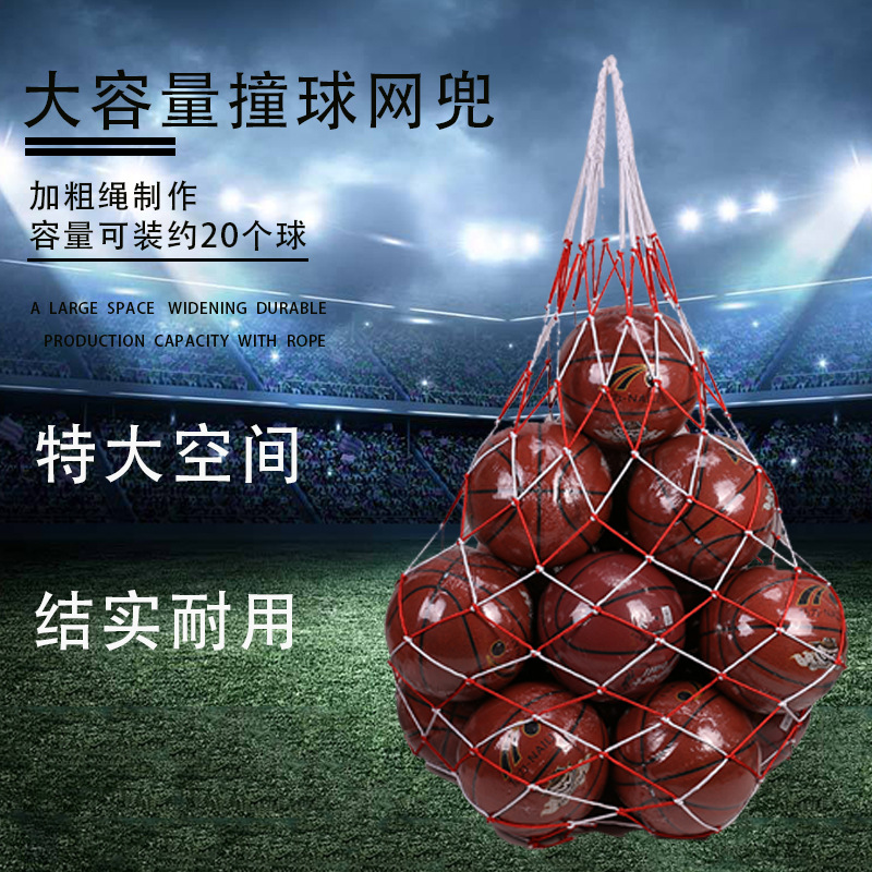 Wholesale large-capacity bold ball pocket strong and durable basketball net pocket outdoor activities football storage bag 10 balls