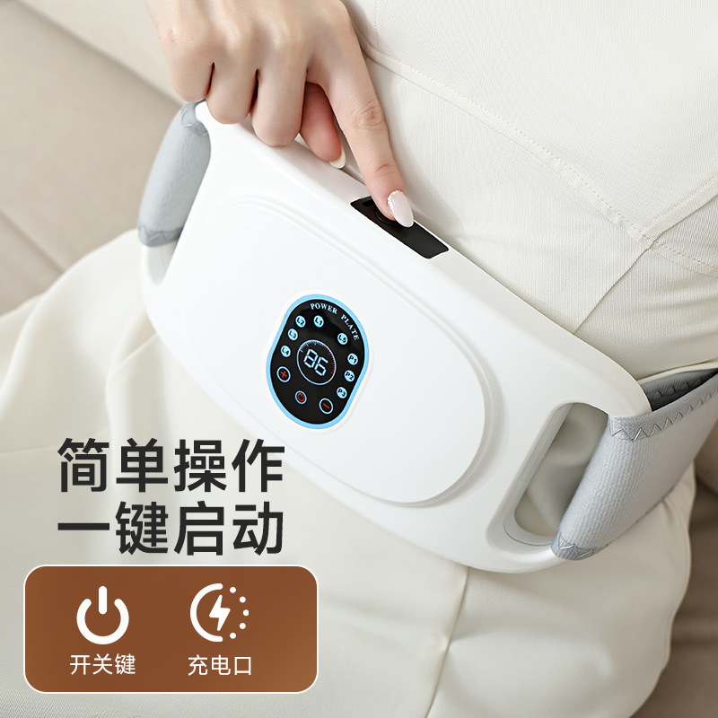 Fat Removal Machine, Vibration Machine for Home Use, Full-Body Slimming for Lazy People, Burns Belly and Waist Fat, Vibrates to Relieve Constipation, Waist Slimming Machine