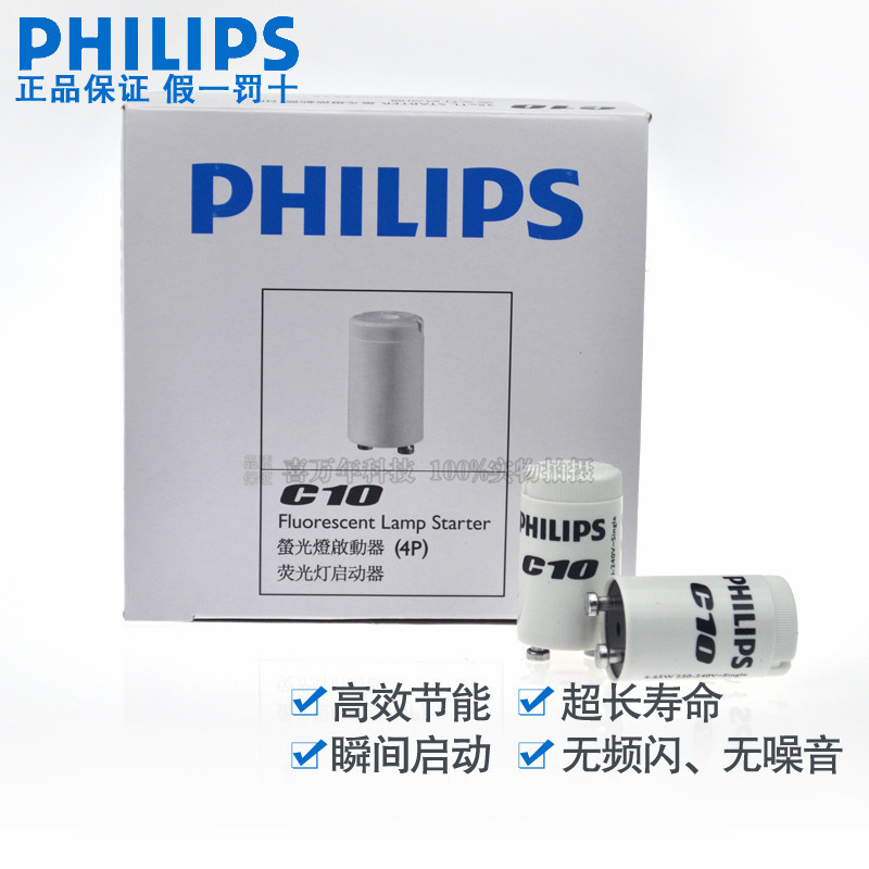 Philips C10 4-65W Lamp Starter C10 Starter Starter C10 Starter Jump Bubble