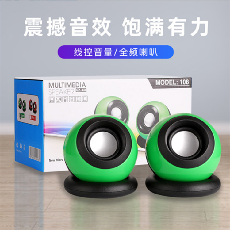 Wired USB computer small stereo desktop laptop mini desktop home office subwoofer speaker wholesale