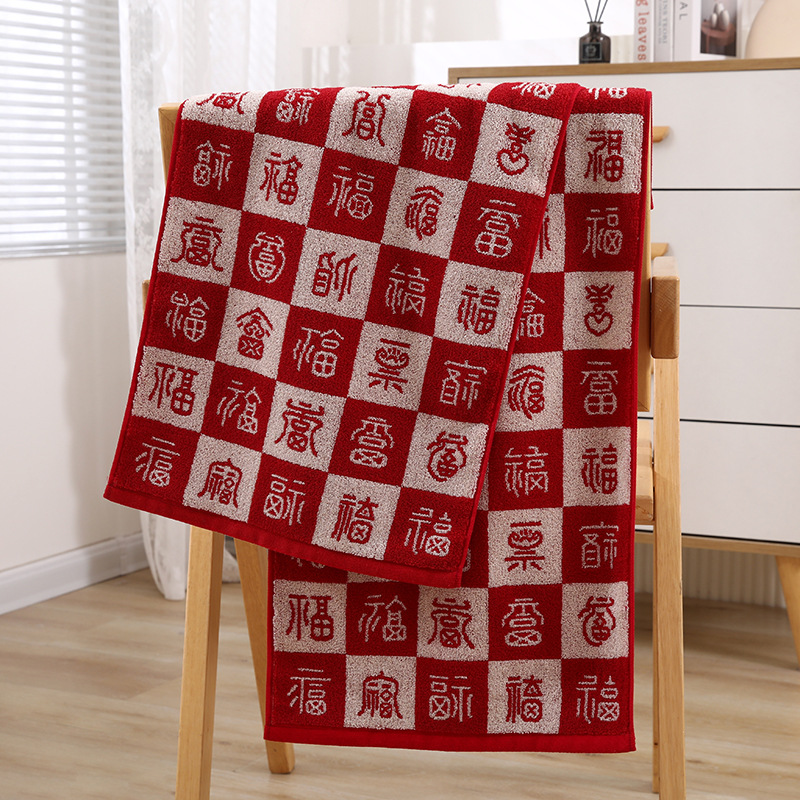 Хлопковое банное полотенце Bai Fu Bai Xi Tu для свадьбы, полного месяца, новоселья, дня рождения, праздничный подарок, сувенир