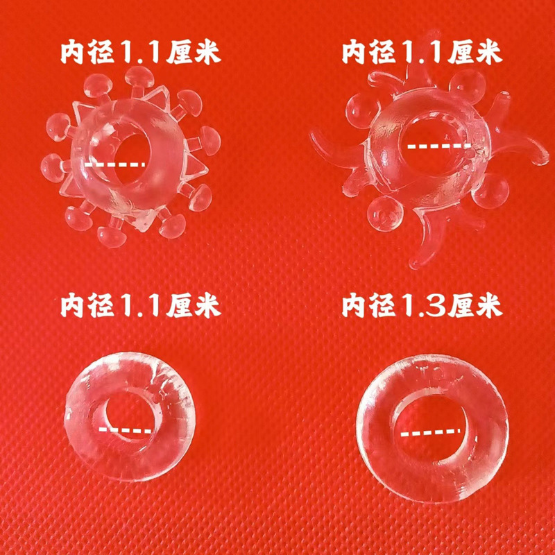 Super small size 1.1 inner diameter locking ring tight sheep eye ring locking ring penis cover foreskin blocking ring husband and wife supplies