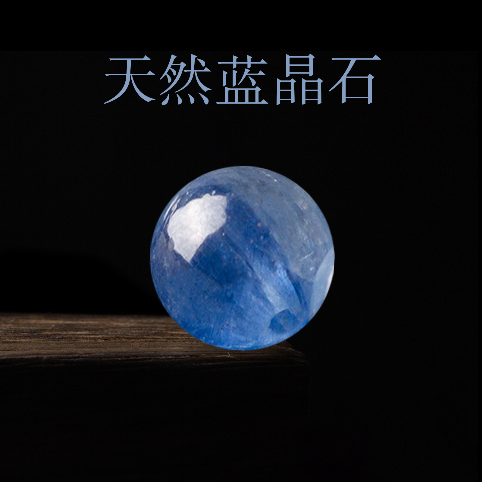 Браслет из бусин кристаллического кьянина 7A, ручная работа, аксессуары для ожерелий