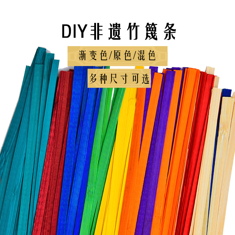 Цветные бамбуковые полоски, ручные бамбуковые изделия, бамбуковые продукты для детского сада, DIY тонкие короткие бамбуковые смеси 15-50 см