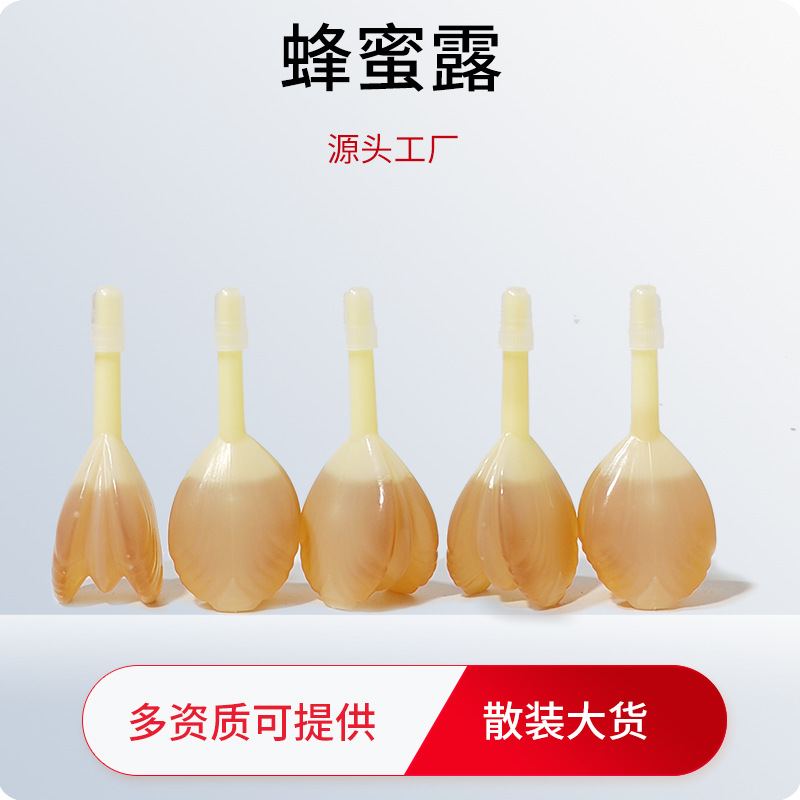 Медовая роса 10мл/15г индивидуальный OEM мелкий оптовый пробиотик с многократной квалификацией