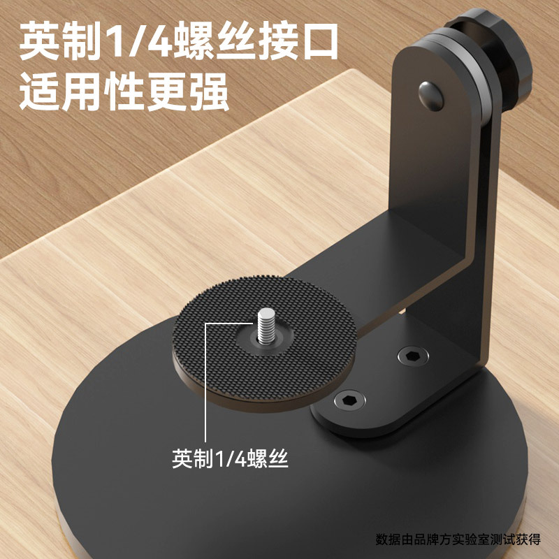 Three strategies wholesale projector bracket 360 degree rotation non-perforated desktop living room bedside 1/4 standard projection base
