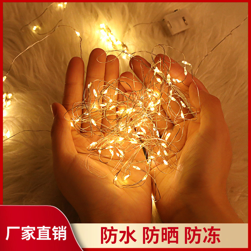 Led Copper Wire String Lights Three-gear LED Small White Box String Lights Express Gift Box Wave Ball Decorative Atmosphere Layout
