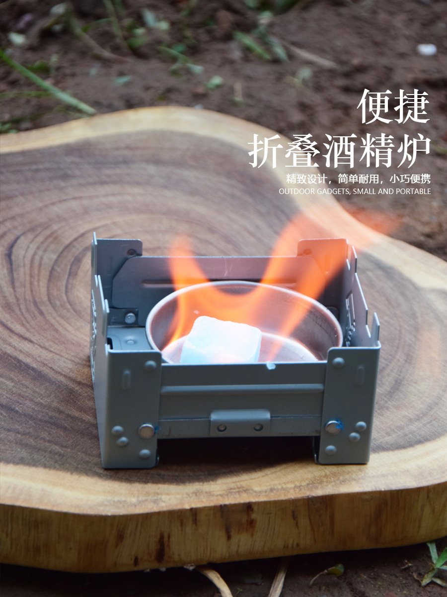 Outdoor Alcohol Stove Camping Portable Solid Alcohol Stove German Folding Stove Cassette Stove Foldable