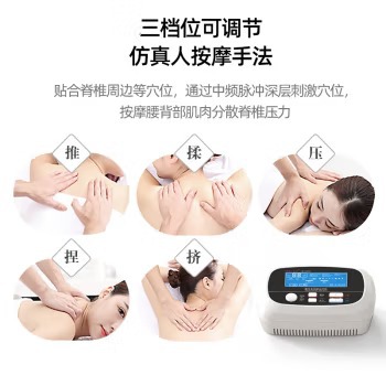 Mingtai Laser Multi-Function Medium Frequency Pulse Instrument Intelligent Home Physiotherapy Instrument Cervical Spine Shoulder and Neck Dredging Massage Hot Compress