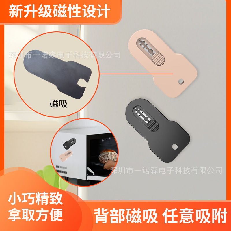 Cross-Border Bread Scoring Knife, Toast Scoring Knife, Patterned Soft European Bread Scoring Knife, Household Baking Tool, Scoring Tool