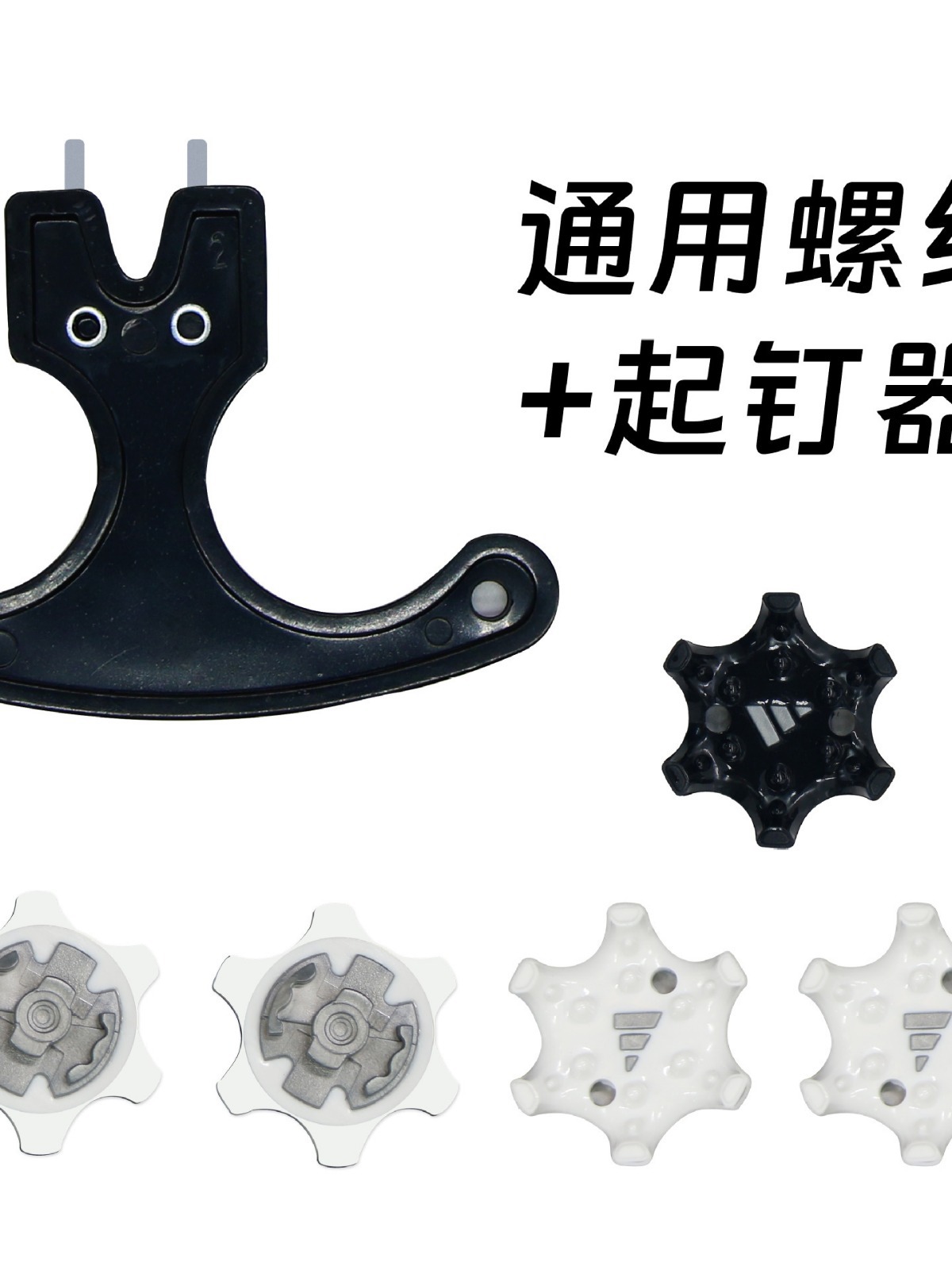 Manufacturers wholesale golf spikes golf spikes one-word clip spikes golf spikes